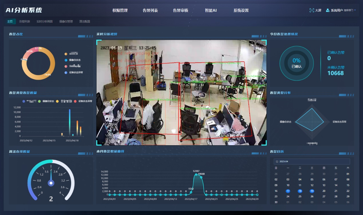 微信圖片_20230922154532.png